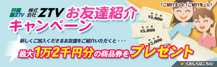 ���F�B�Љ�L�����y�[��