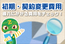 �����E�_��ύX��p