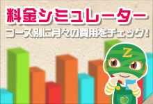 �����V�~�����[�^�[