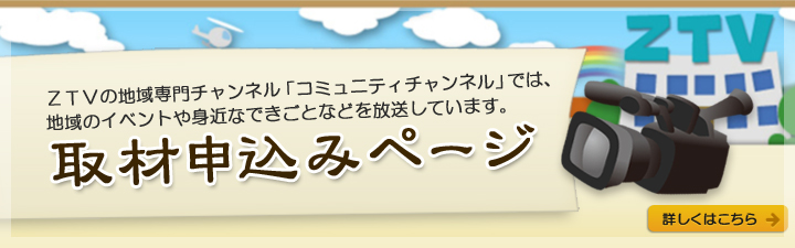 ��ސ\�����݃y�[�W