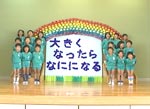 �傫���Ȃ����牽�ɂȂ�H