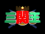 �O�։�