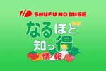��w�̓X�Ȃ�قǒm�������