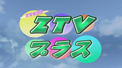 ztvplus240
