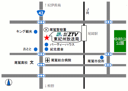 東紀州放送局地図