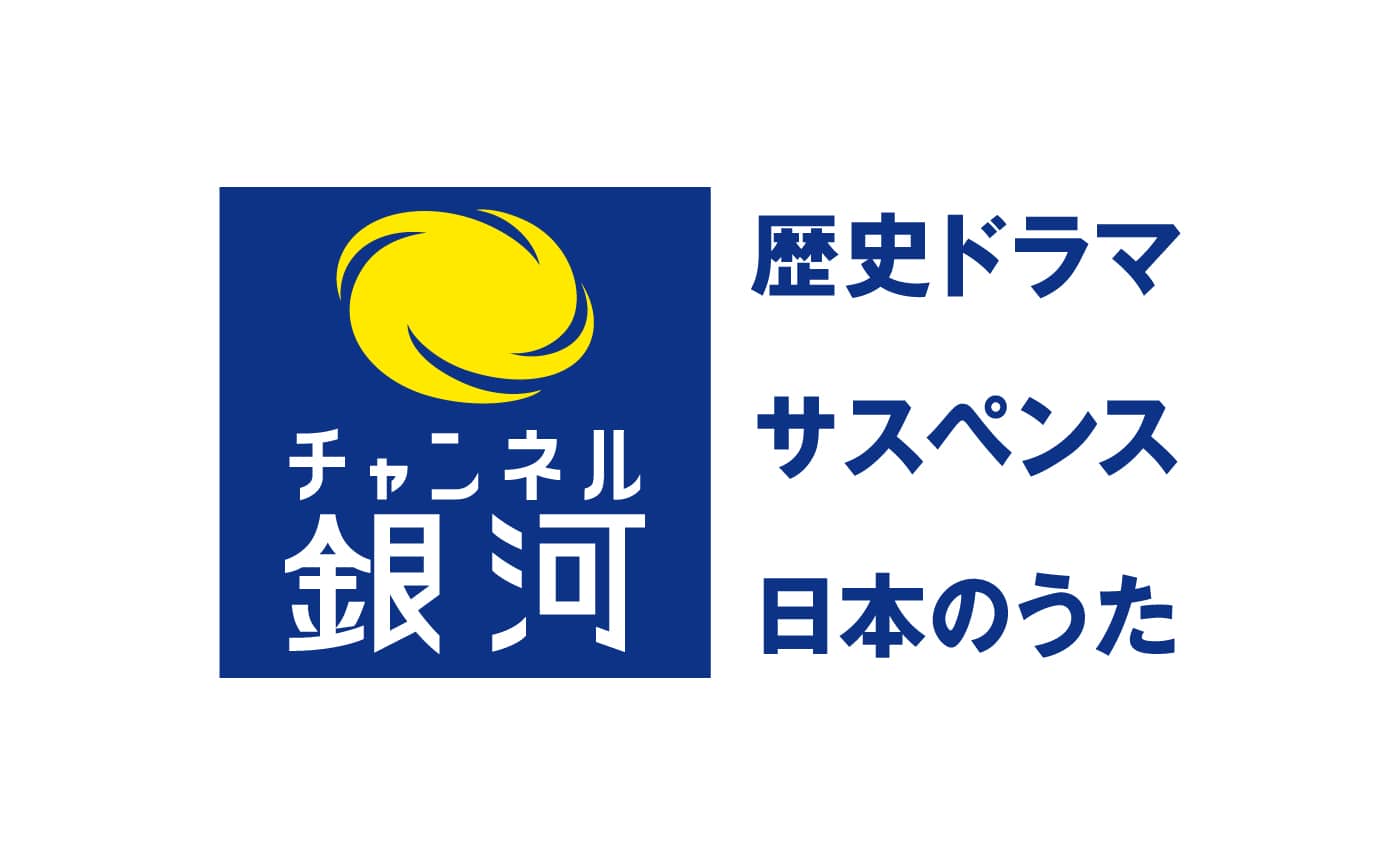 オスマン帝国外伝～愛と欲望のハレム～