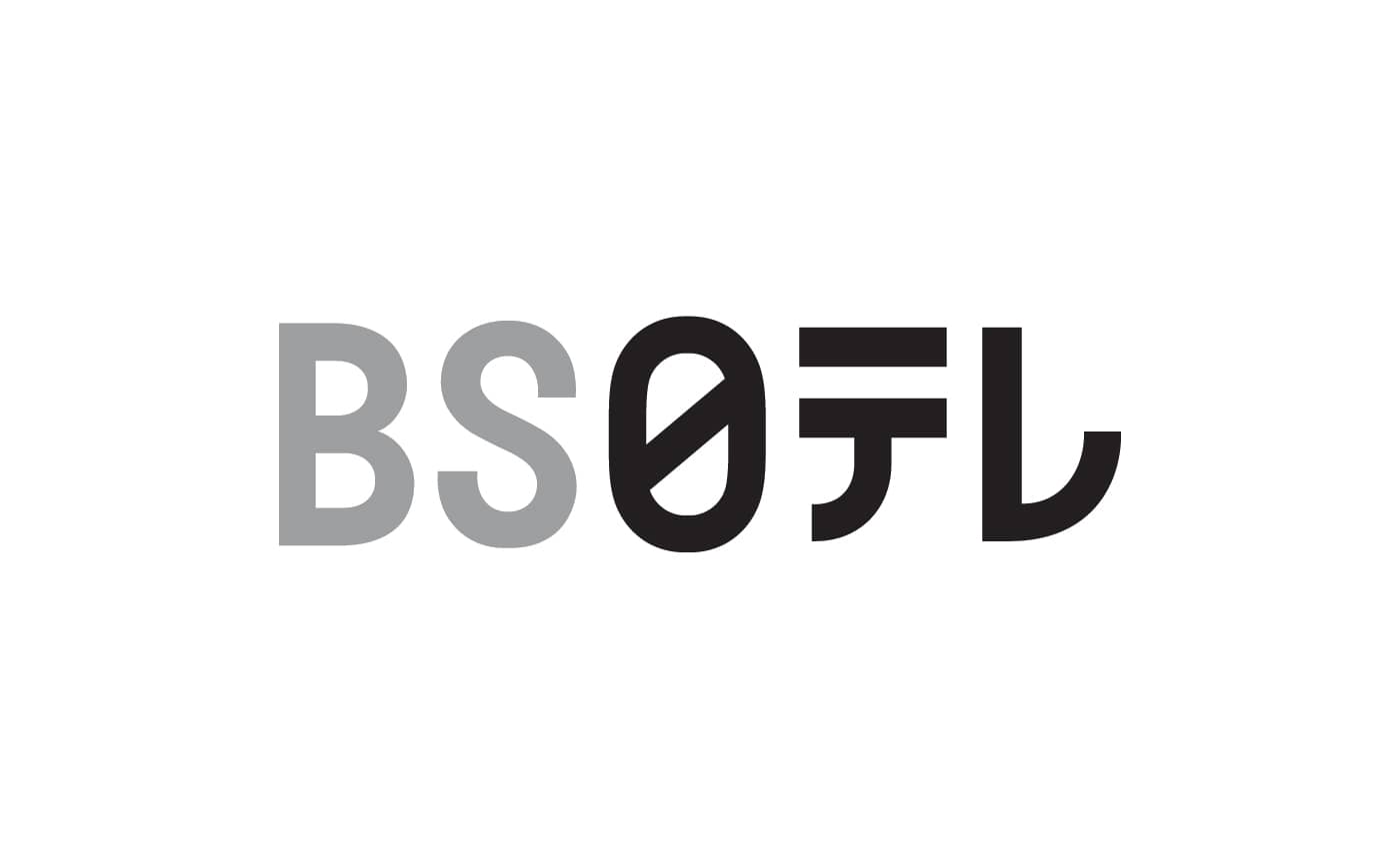 友近・礼二の妄想トレイン