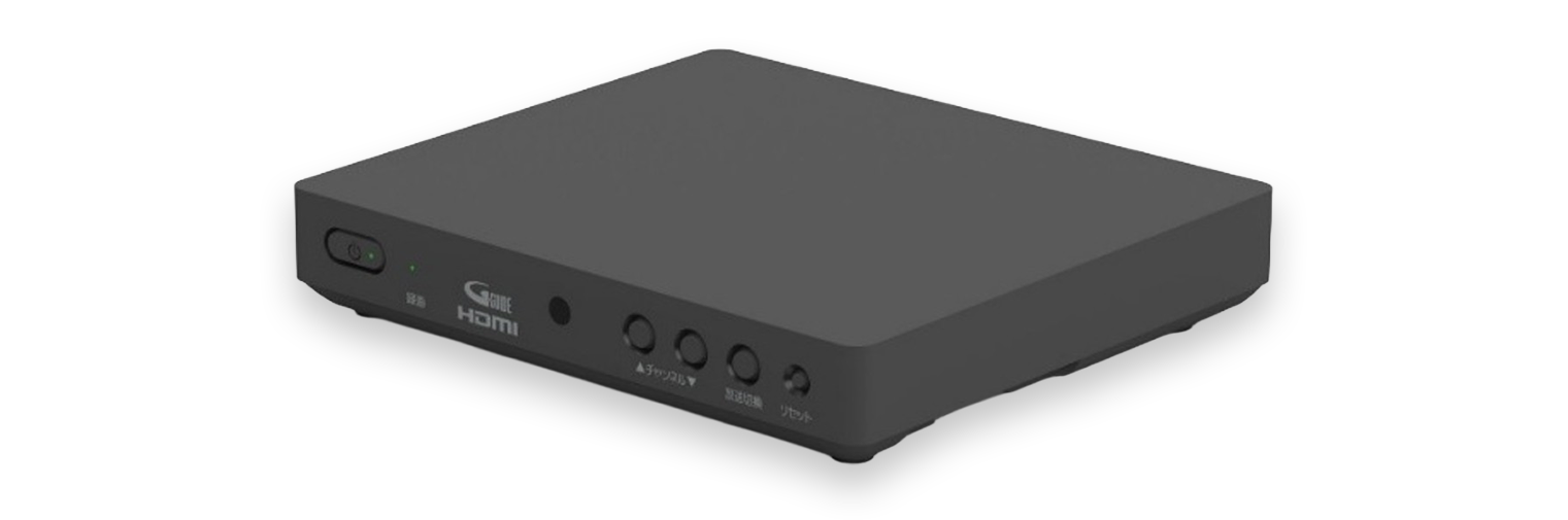 標準STB 場所を取らないシンプルチューナー！