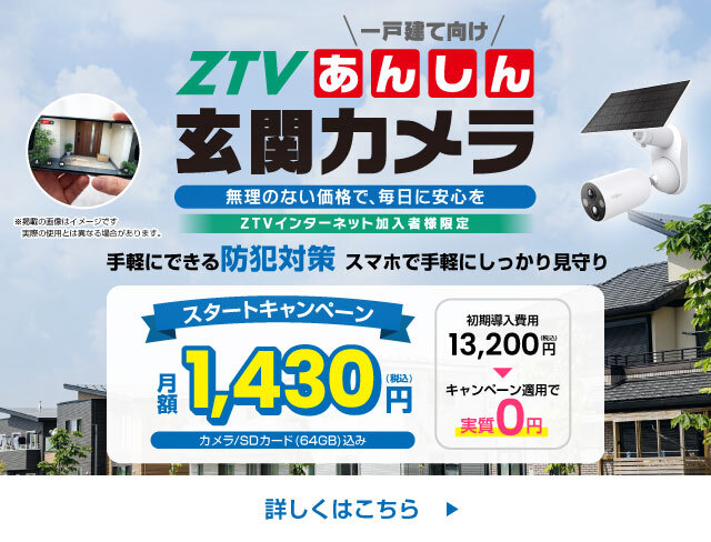 ZTV���񂵂񌺊փJ����