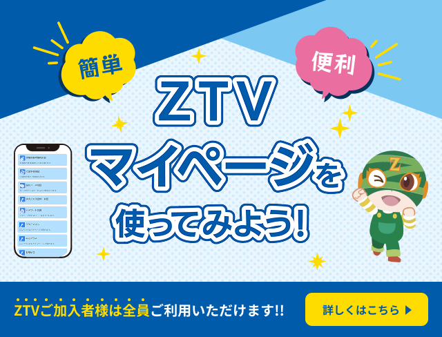 ZTV}Cy[WgĂ݂悤I