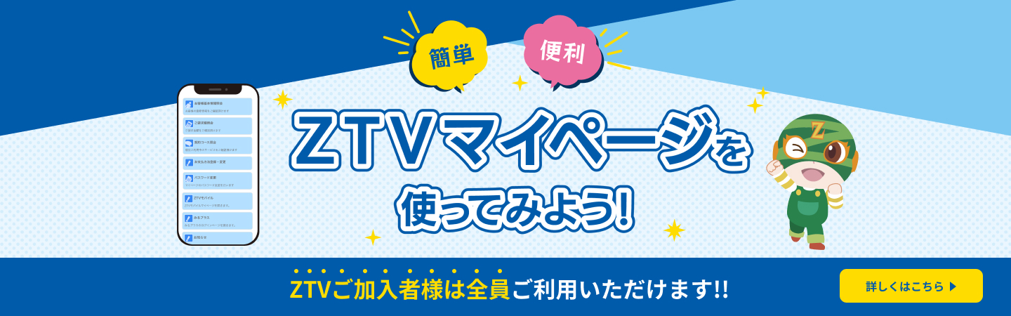 ZTV}Cy[WgĂ݂悤I