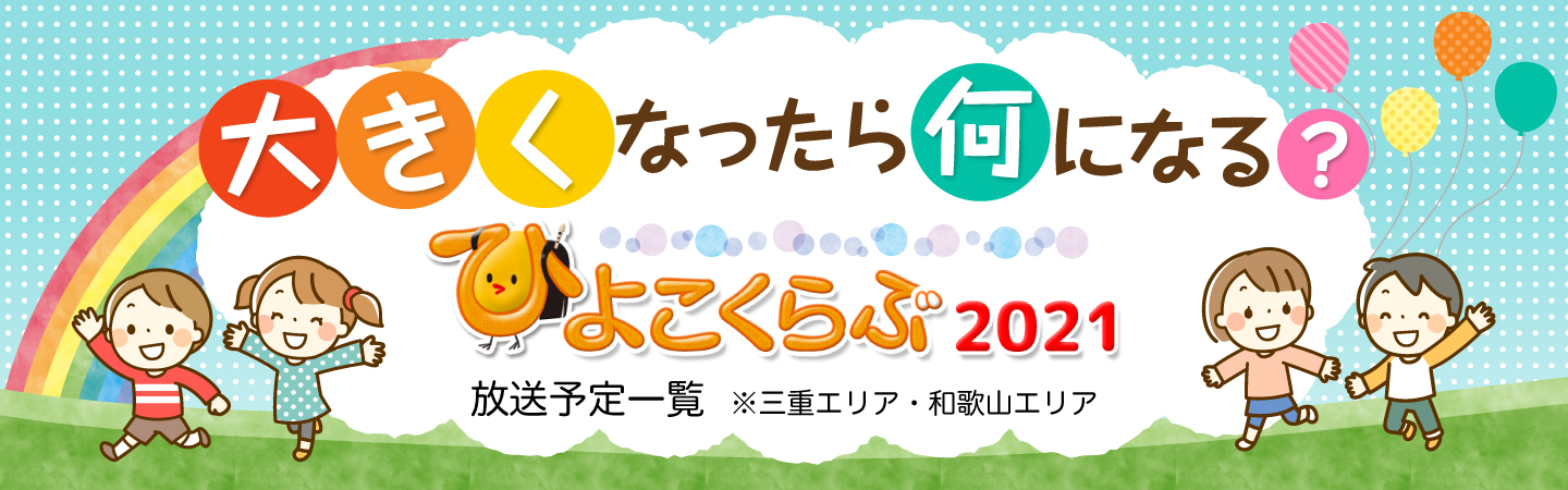 Ztv ゼットティヴィ ケーブルテレビ局 Ztv ゼットティヴィ ケーブルテレビ局