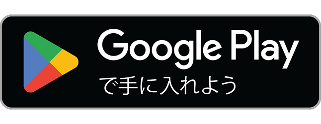 ロコテレ Google Playからダウンロード