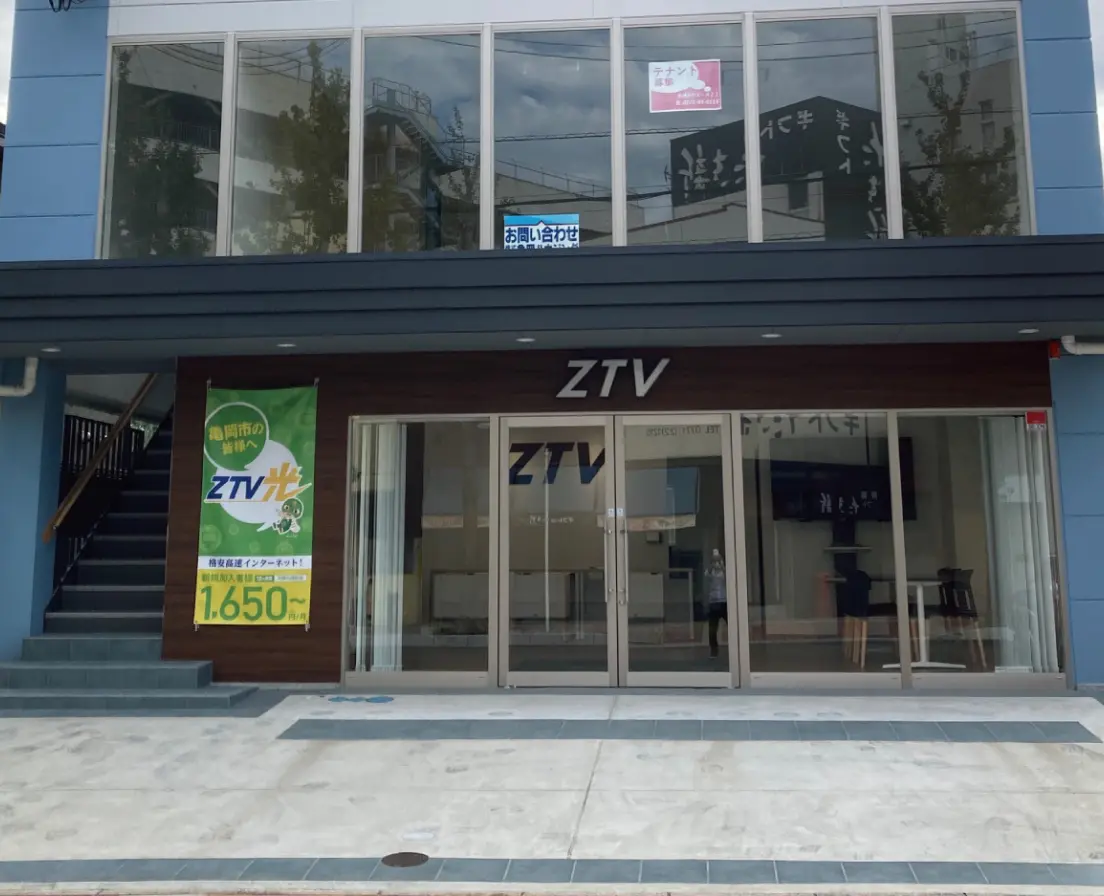ZTVショップ亀岡店