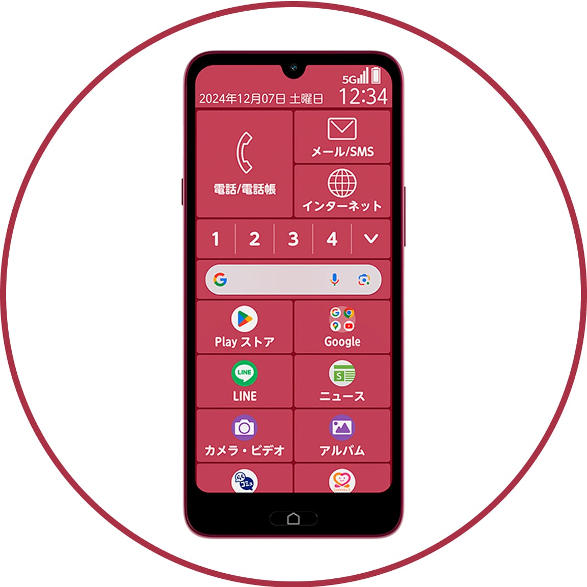 らくらくスマートフォン Lite MR01 の商品画像