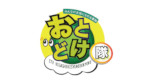 Ztvコミュニティチャンネル しあわせごはん Ztvコミュニティチャンネル しあわせごはん