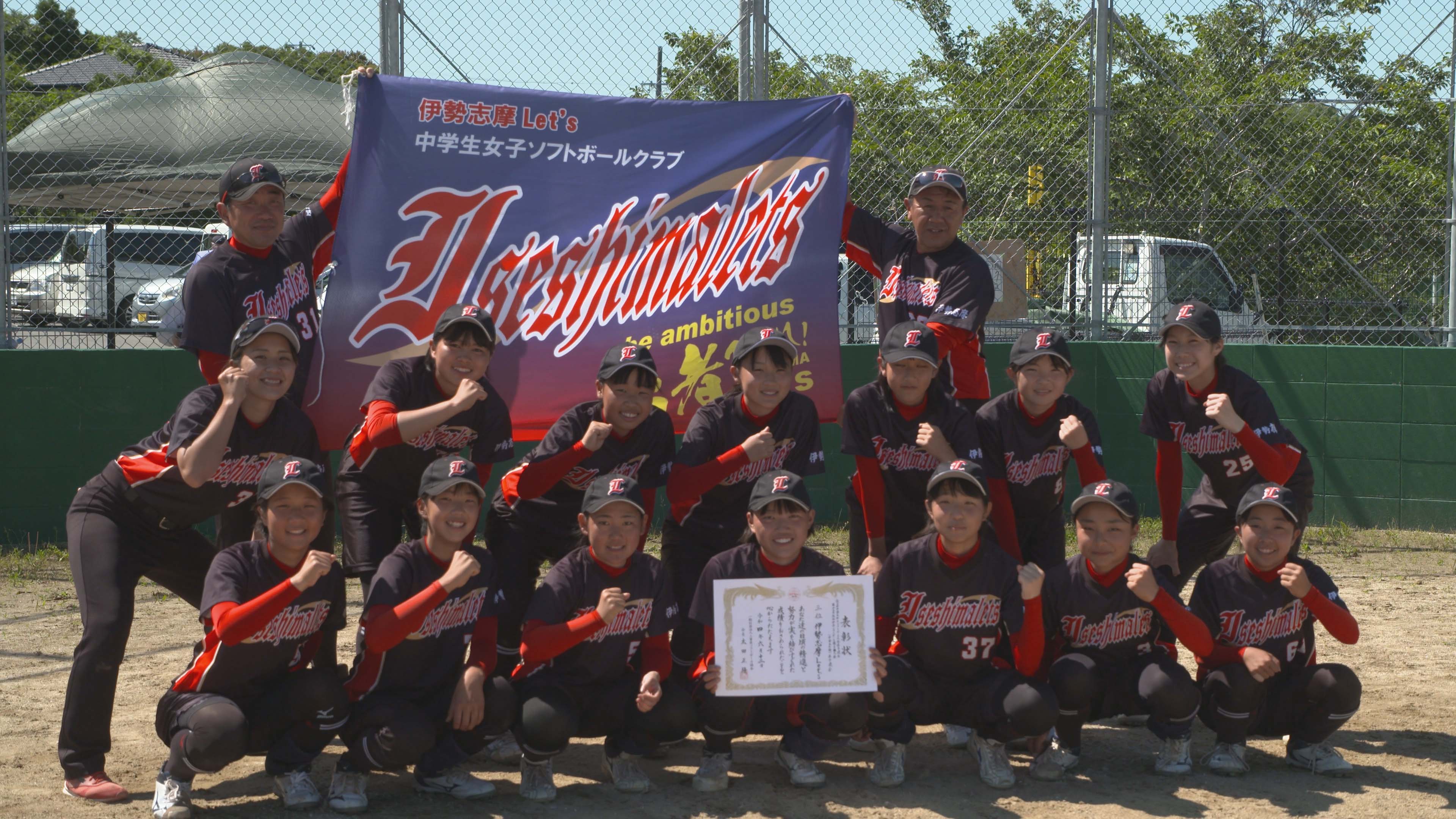 女子ソフトボールクラブ ZTVコミュニティチャンネル 【２０２３年１月放送 Let's ソフトボール！】