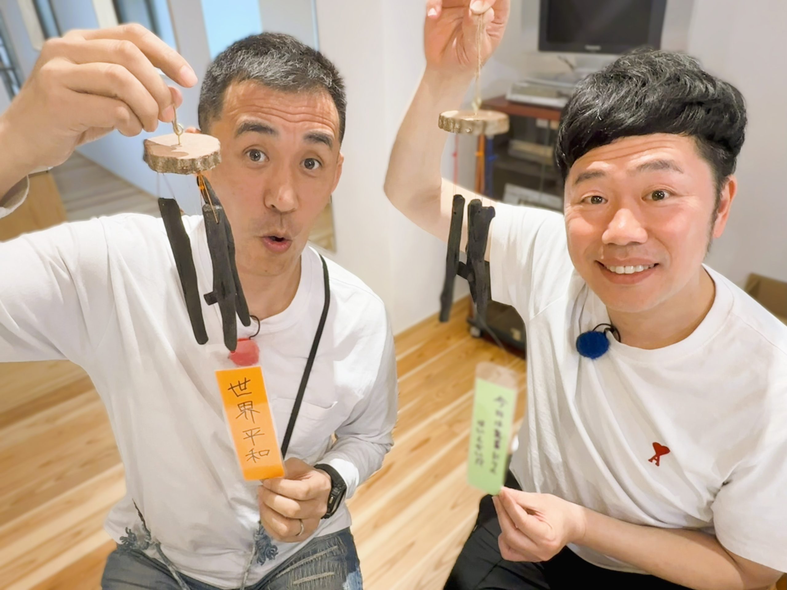 番組メインビジュアル