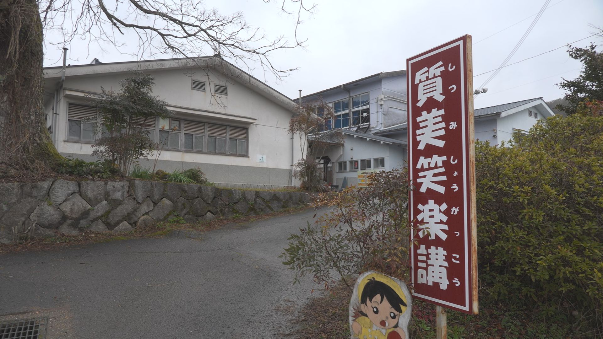 番組メインビジュアル