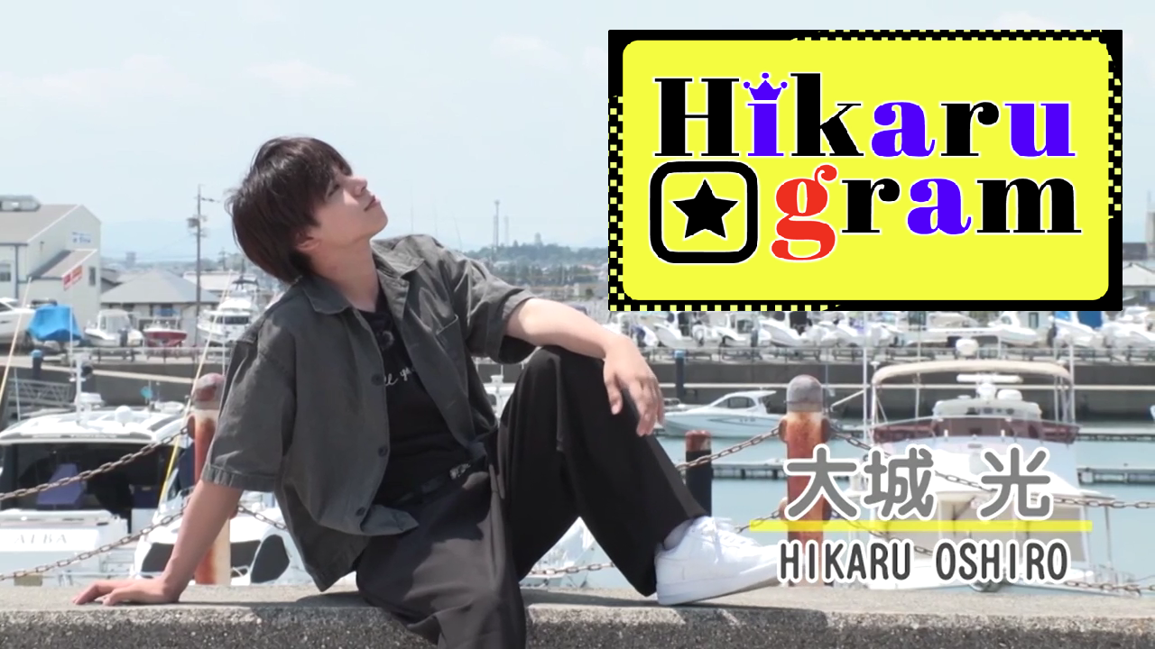 Hikarugram