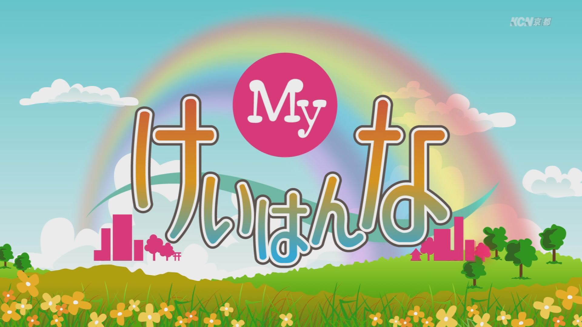 Myけいはんな