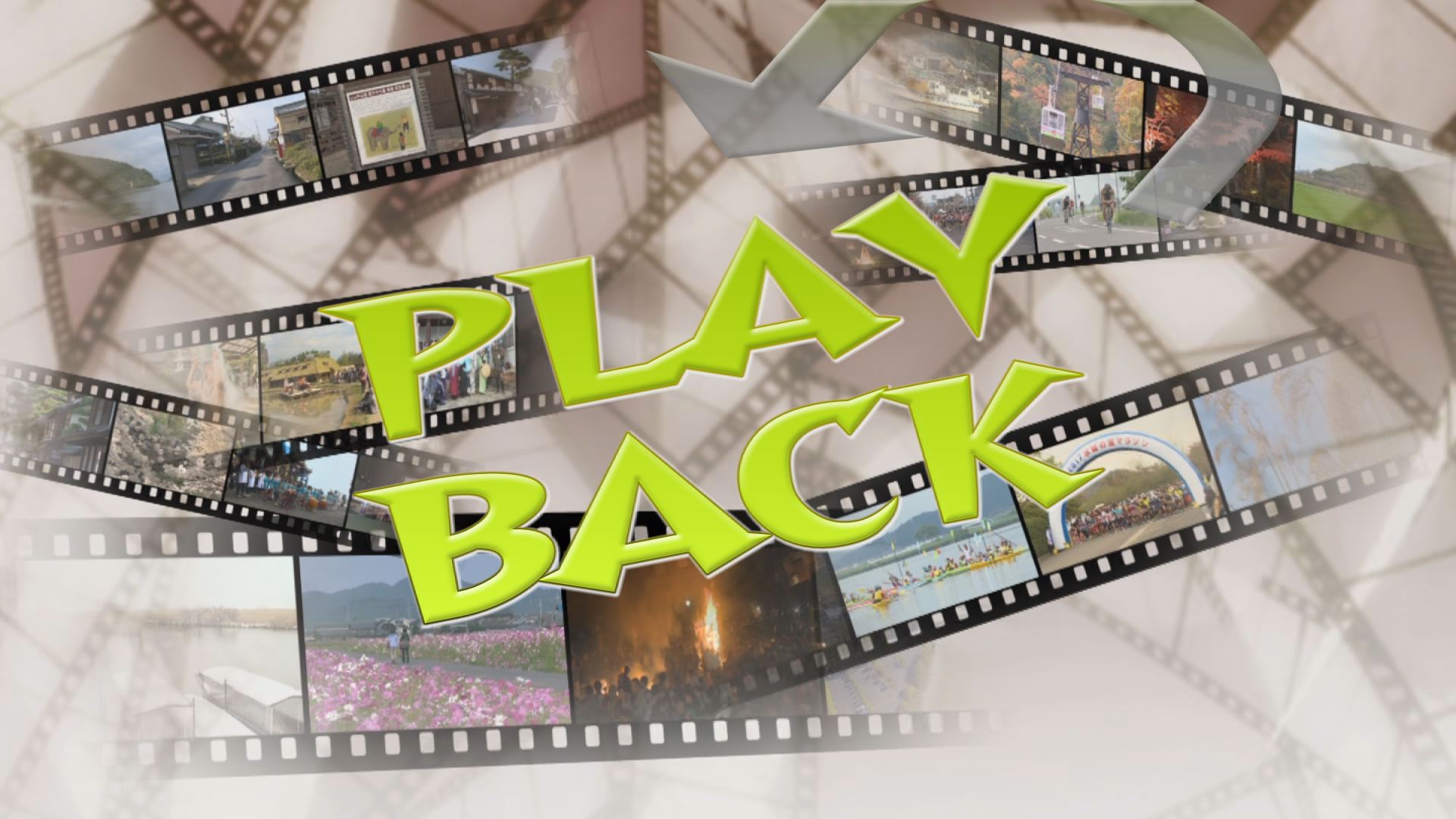 PLAY BACK 八幡