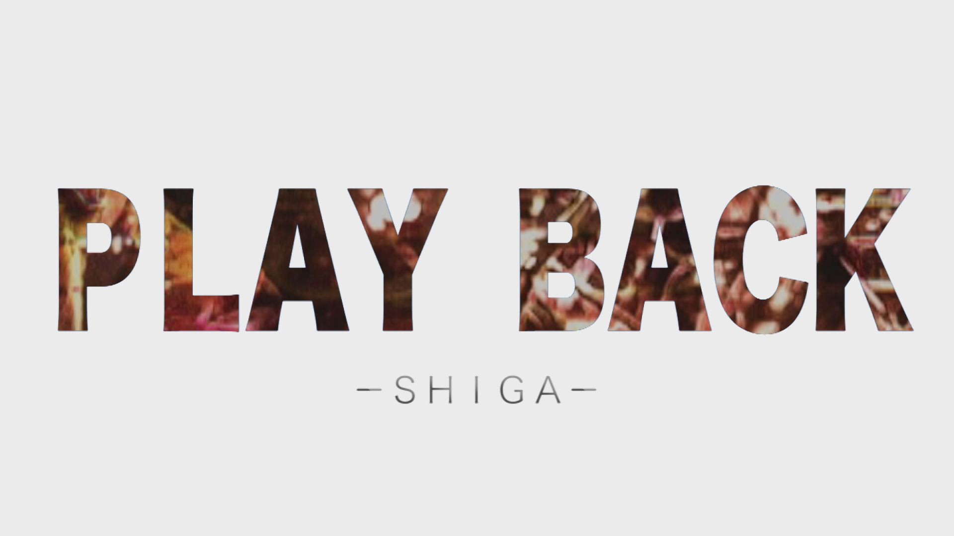 PLAY BACK 滋賀