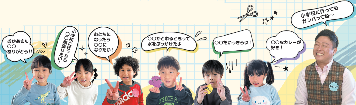 番組メインビジュアル