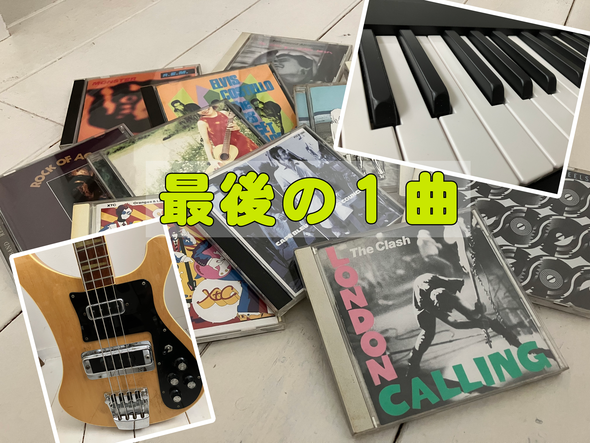 番組メインビジュアル