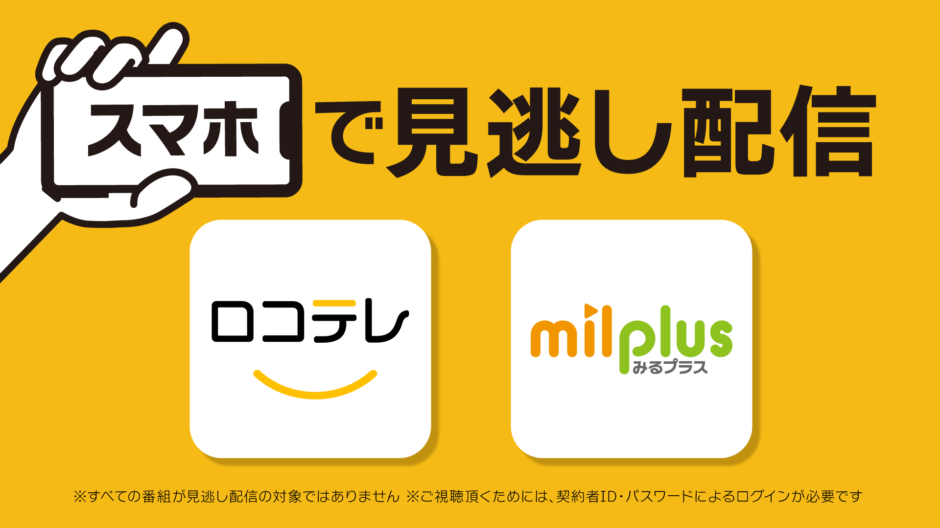 津放送局 | ZTVコミュニティチャンネル