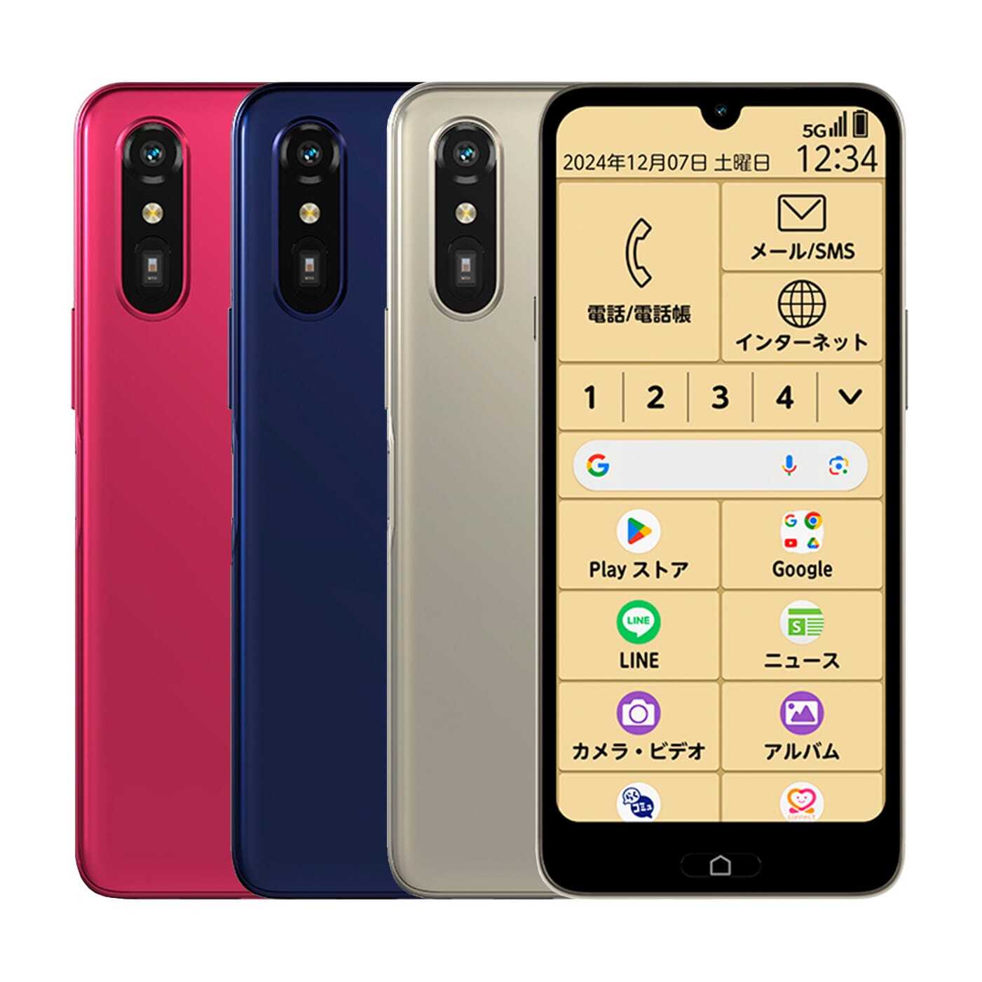 らくらくスマートフォン Lite MR01 | 端末 | 携帯電話サービス ZTV 